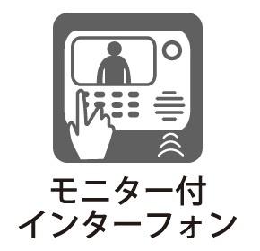 麻生区高石　中古一戸建て