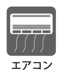 シティウインズ生田