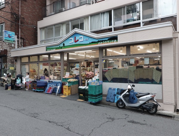 多摩区栗谷　新築一戸建て(隆栄よみうりランド店)