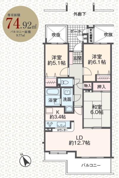 プラウディア栗平