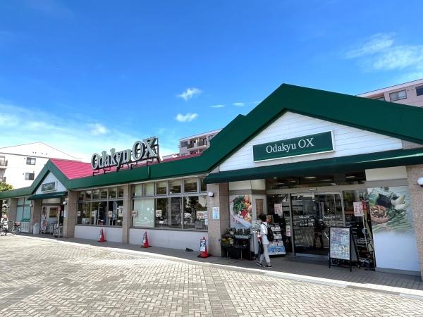 プラウディア栗平(OdakyuOX栗平店)