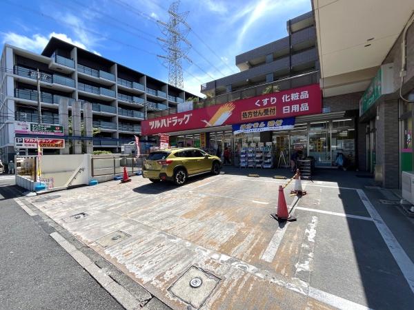 プラウディア栗平(ツルハドラッグ栗平駅前店)