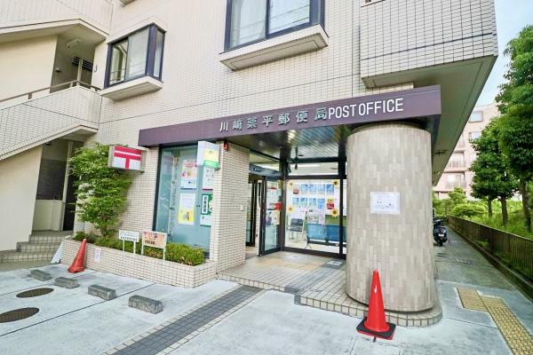 プラウディア栗平(川崎栗平郵便局)