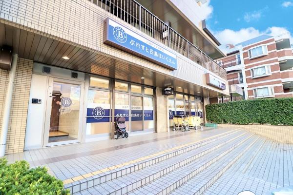 プラウディア栗平(ぶれすと白鳥ほいくえん)