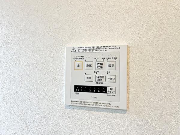 麻生区金程　新築一戸建て