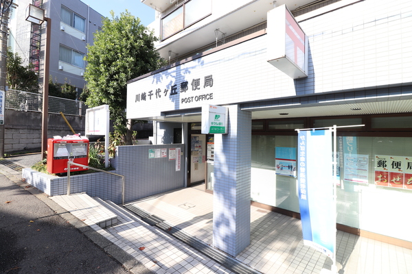 麻生区金程　新築一戸建て(川崎千代ケ丘郵便局)