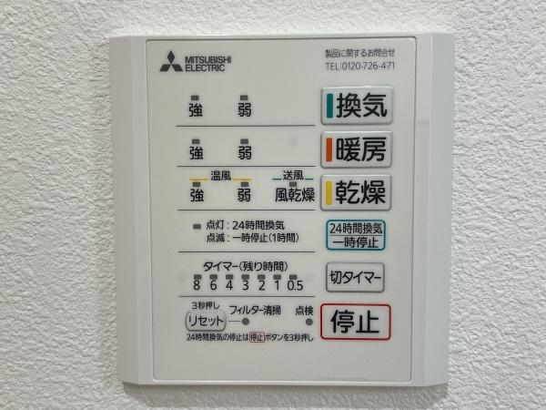 川崎市麻生区細山８丁目の中古一戸建て