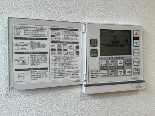 川崎市麻生区細山８丁目の中古一戸建て