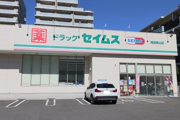 稲城市矢野口　新築一戸建て(ドラッグセイムス稲城南山店)