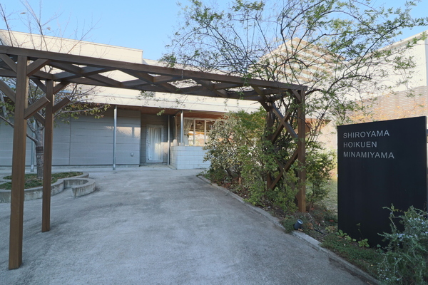 稲城市矢野口　新築一戸建て(城山保育園南山)