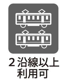 稲城市矢野口　新築一戸建て