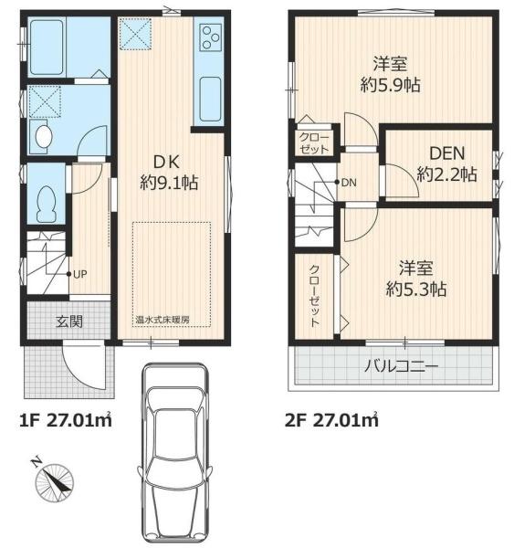 調布市深大寺東町　新築一戸建て