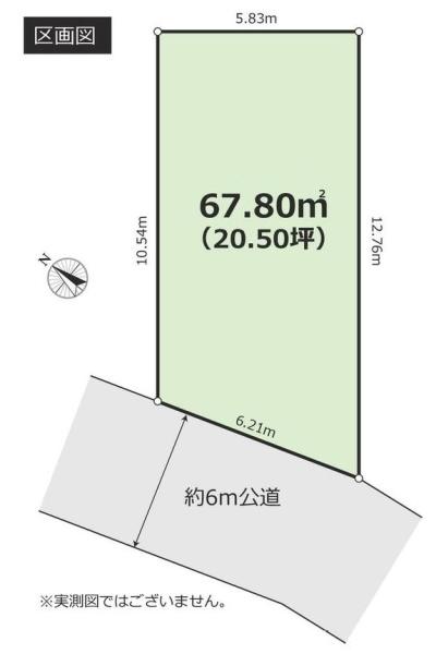 調布市深大寺東町　新築一戸建て