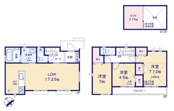 稲城市押立　新築一戸建て