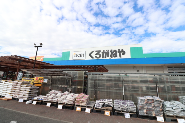 稲城市押立　新築一戸建て(DCMくろがねや稲城押立店)