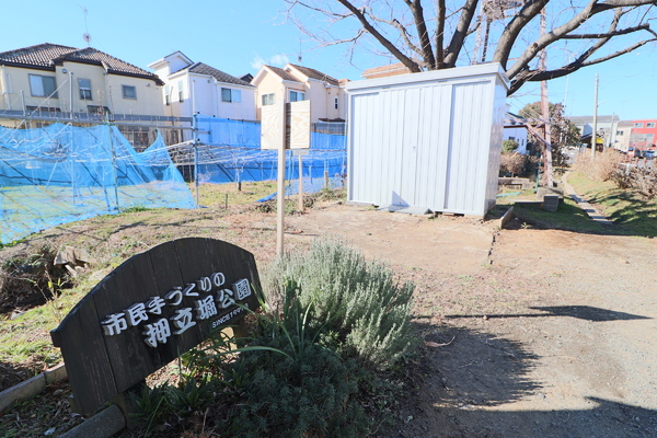稲城市押立　新築一戸建て(押立堀公園)