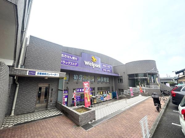 狛江市中和泉　二棟一括売りアパート(ウェルパーク薬局狛江松原店)