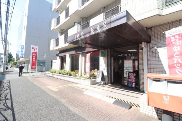 川崎市高津区千年の中古一戸建て(川崎野川郵便局)