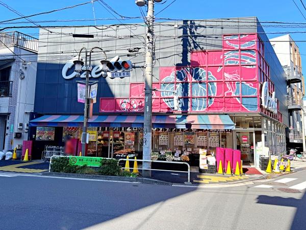 グランドメゾン目黒(スーパーオオゼキ目黒不動前店)