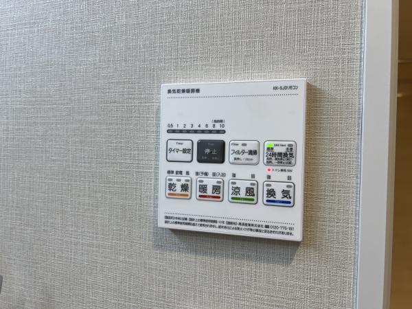 朝日マンション国領