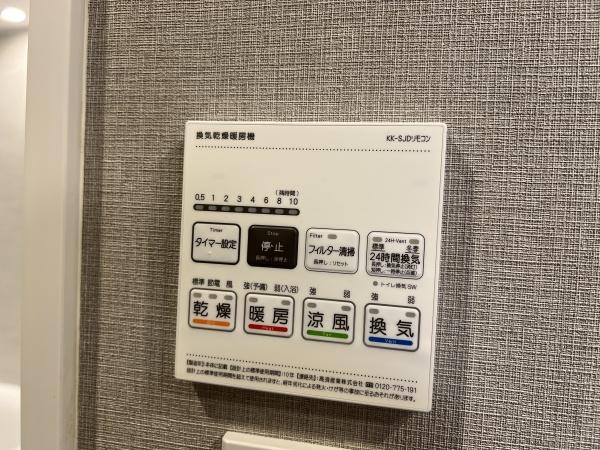 調布多摩川ガーデンフォート