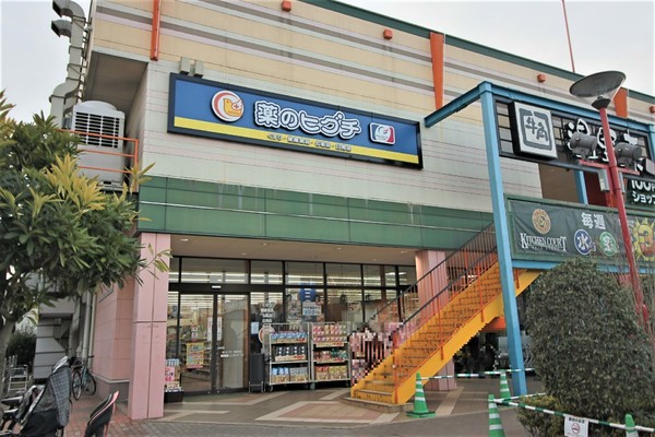 調布多摩川ガーデンフォート(薬のヒグチ西調布店)