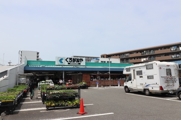 調布多摩川ガーデンフォート(DCMくろがねや調布店)