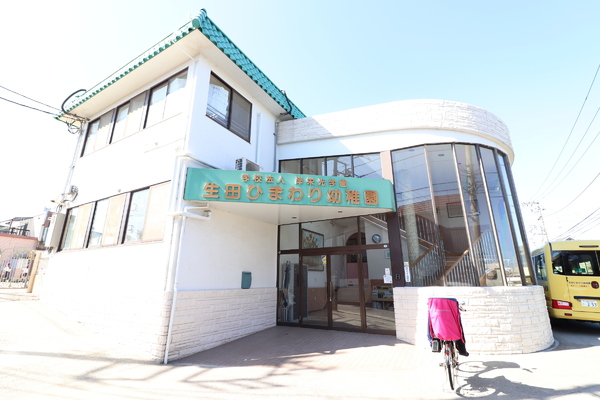 多摩区南生田　新築一戸建て(生田ひまわり幼稚園)