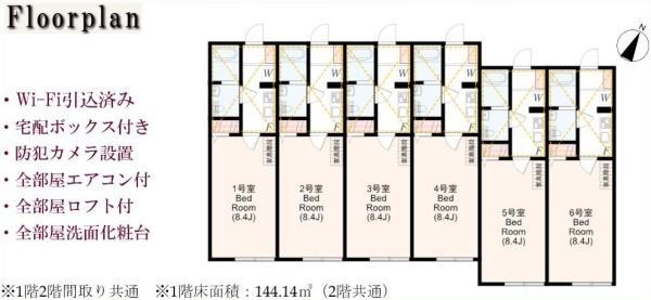 多摩区西生田　一棟売りアパート