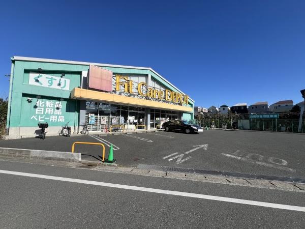川崎市中原区下小田中６丁目の土地(Fit　Care　DEPOT下小田中店)