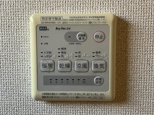 川崎市多摩区登戸の中古一戸建て