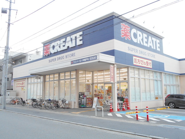 川崎市多摩区登戸の中古一戸建て(クリエイトエス・ディー川崎登戸店)