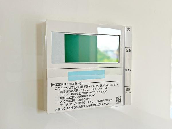 多摩区南生田　新築一戸建て