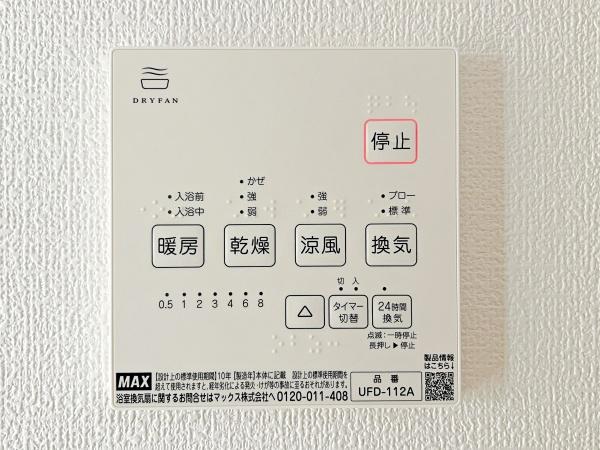 多摩区南生田　新築一戸建て