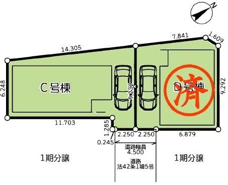 宮前区南平台　新築一戸建て