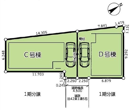 宮前区南平台　新築一戸建て
