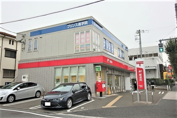 ルピナス鶴川サウスステージ(町田鶴川一郵便局)