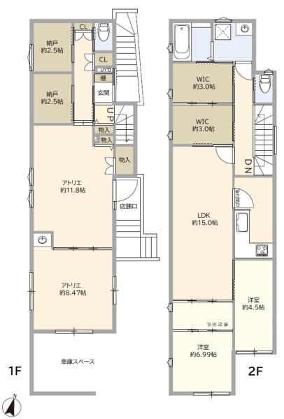 青葉区若草台　中古一戸建て