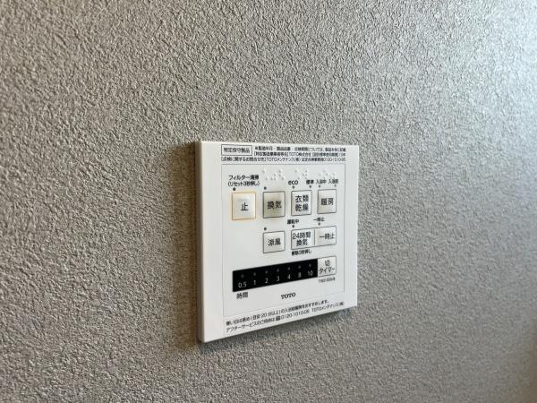 横浜市青葉区若草台の中古一戸建て