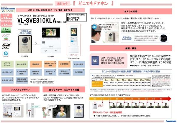 多摩区南生田　新築一戸建て