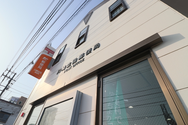 川崎市麻生区多摩美１丁目の土地(川崎生田郵便局)