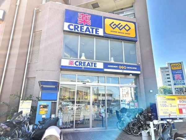 調布市菊野台　新築一戸建て(クリエイトエス・ディー調布つつじヶ丘駅前店)