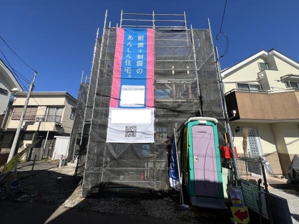 調布市菊野台 新築一戸建て