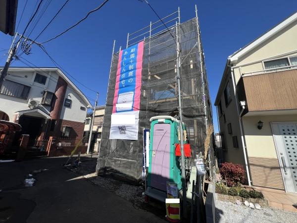 調布市菊野台　新築一戸建て