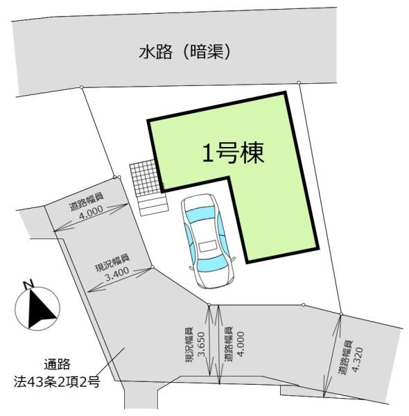 調布市菊野台　新築一戸建て