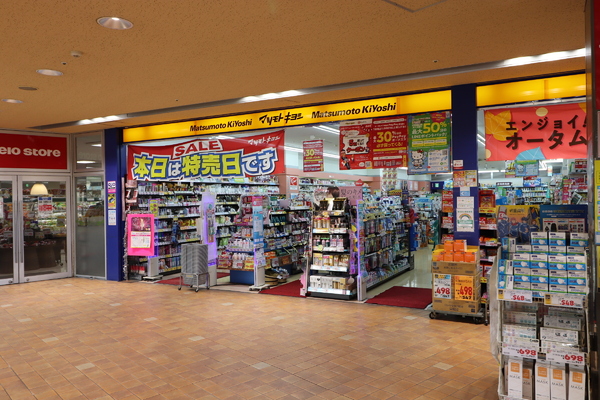 マンションオリーザ　一棟売りマンション(マツモトキヨシ京王リトナード稲城店)