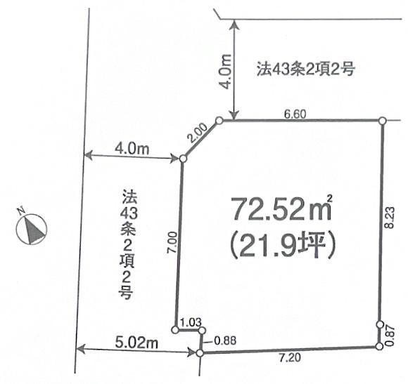 狛江市岩戸南　建築条件なし売地