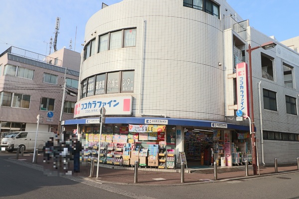 狛江市岩戸南４丁目の土地(ココカラファイン喜多見店)
