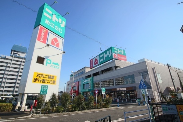 狛江市岩戸南４丁目の土地(ニトリ狛江世田谷通り店)