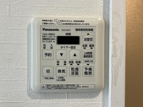 藤和シティホームズ登戸